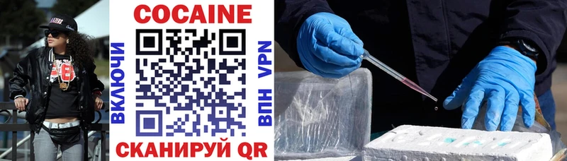 Купить Cocaine  Мефедрон  MDMA  Бошки Шишки  Канаш