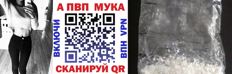 Alpha PVP крисы CK  Купить где  Канаш 