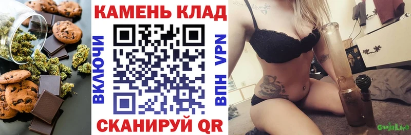 Купить закладки  Канаш  Canna-Cookies конопля 