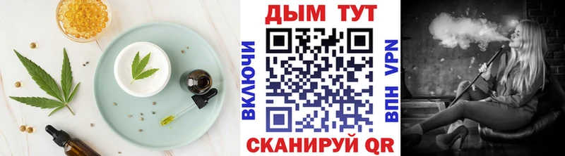 Печенье с ТГК марихуана Канаш