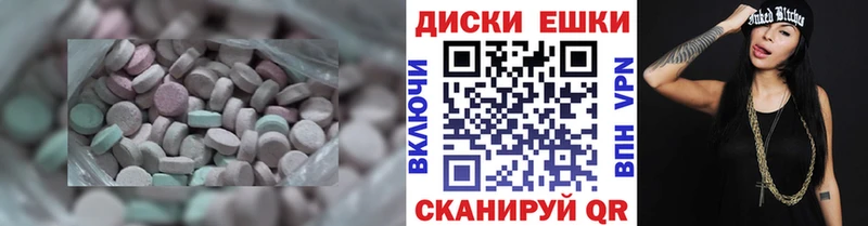 Купить закладки  Канаш  ЭКСТАЗИ VHQ 