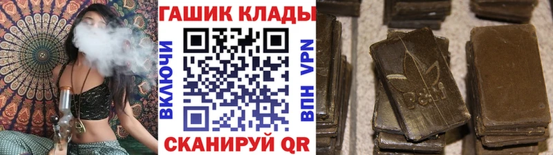 Купить где  Канаш  ГАШИШ 40% ТГК 