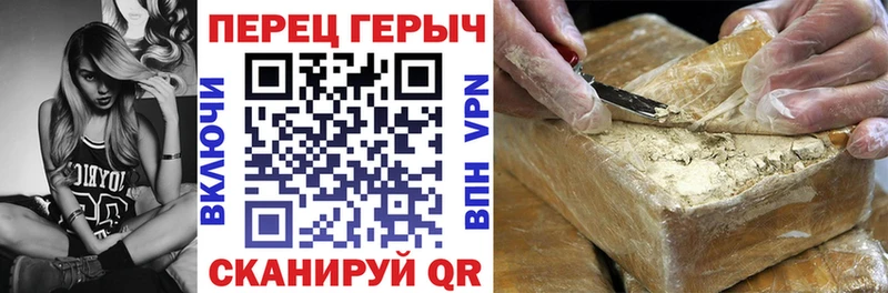 ГЕРОИН афганец  Купить где  Канаш 
