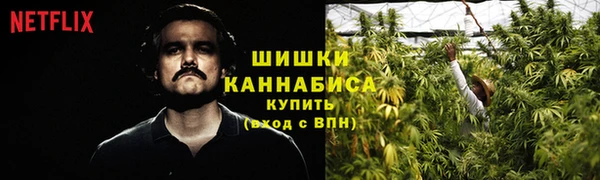 мефедрон VHQ Новозыбков