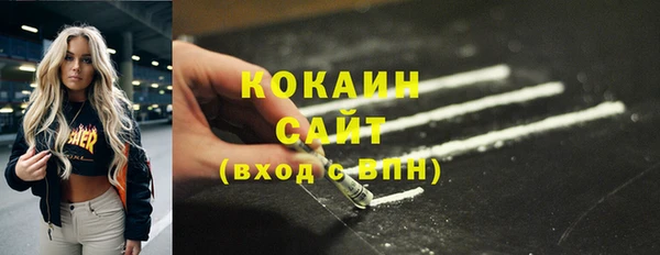марки nbome Новодвинск