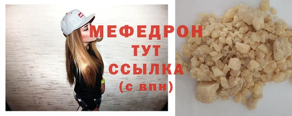 мефедрон VHQ Новозыбков