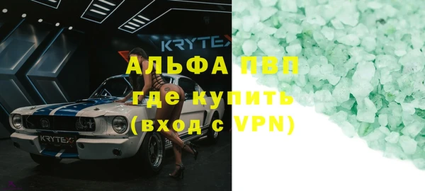 марки nbome Новодвинск