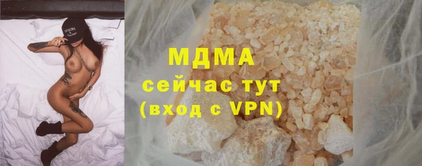 мефедрон VHQ Новозыбков