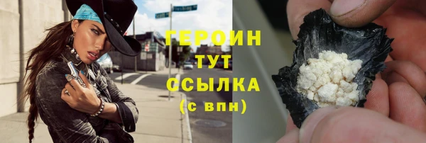 марки nbome Новодвинск