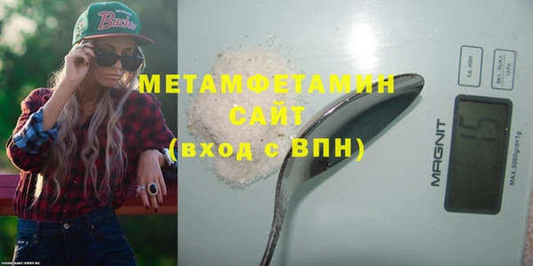 эйфоретик Нефтегорск