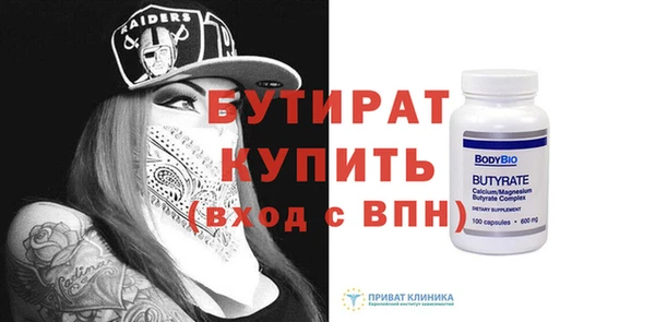 мефедрон VHQ Новозыбков