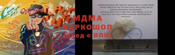 марки nbome Новодвинск
