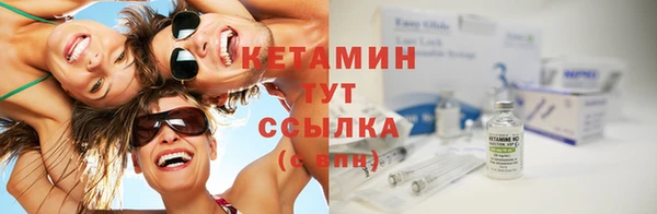 трава Нефтекумск