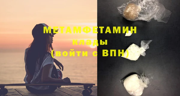 мефедрон VHQ Новозыбков