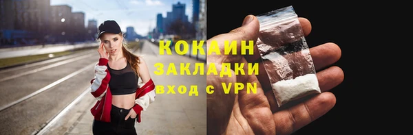 мефедрон VHQ Новозыбков