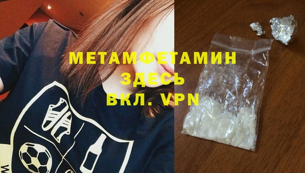марки nbome Новодвинск