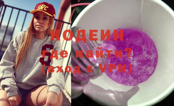 мефедрон VHQ Новозыбков