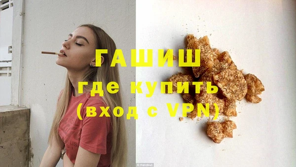мефедрон VHQ Новозыбков