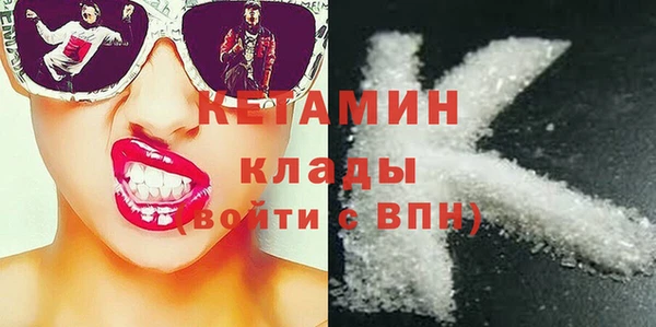 трава Нефтекумск