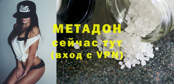 мефедрон VHQ Новозыбков