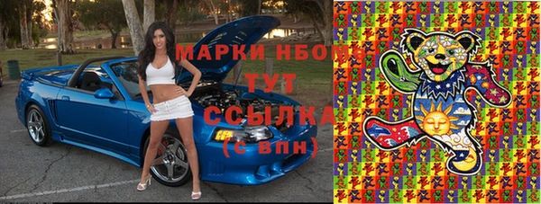 мефедрон VHQ Новозыбков