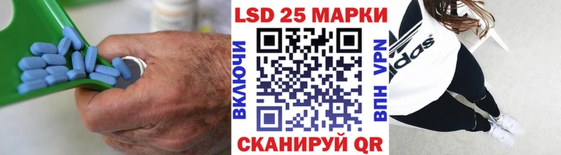 LSD-25 экстази кислота  Купить  Канаш 
