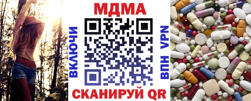 Купить  Канаш  MDMA Molly 