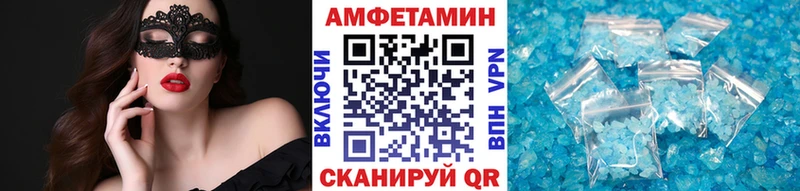 Метамфетамин витя  Купить  Канаш 