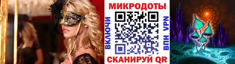Псилоцибиновые грибы мицелий Канаш