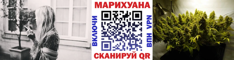 Марихуана AK-47  Купить закладки  Канаш 